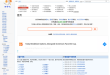 查号吧