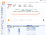 查号吧