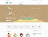 绿色呼吸