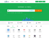 电话号码归属地查询网 电话号码归属地查询网