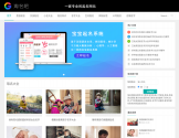 淘名吧起名网 淘名吧起名网