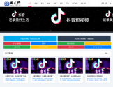 抖音账号收录平台 抖音账号收录平台