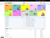 儿童资源网