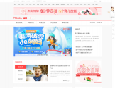 太平洋亲子网早期教育频道