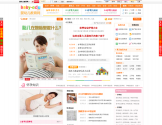 婴幼儿教育网
