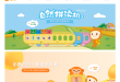 小西贝贝