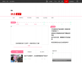 网易亲子频道