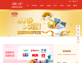 伊利金领冠爱儿俱乐部