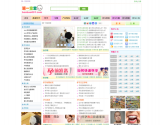 第一宝宝 第一宝宝