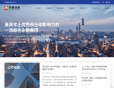 华泰证券官方网站