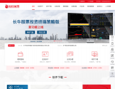 长江证券