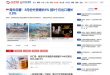 上海证券报·中国证券网