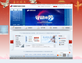 中国银河证券