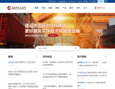 上海证券交易所