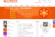 东方财富证券
