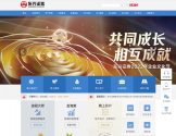 东兴证券