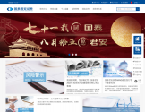 国泰君安证券官方网站