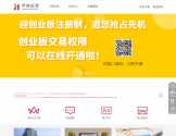华西证券