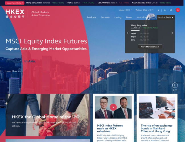 HKEX香港交易所