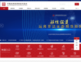 中国证券投资基金业协会