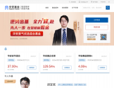 华安基金