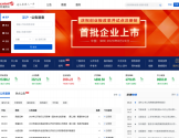 巨潮资讯网