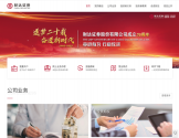 财达证券官网