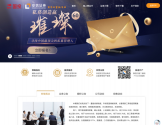 安信证券官网