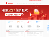 通达信软件