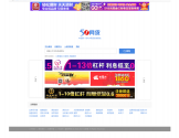 51网贷
