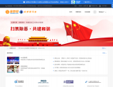 你我贷官网