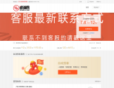 银湖网