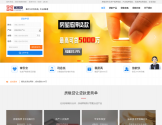 房银贷