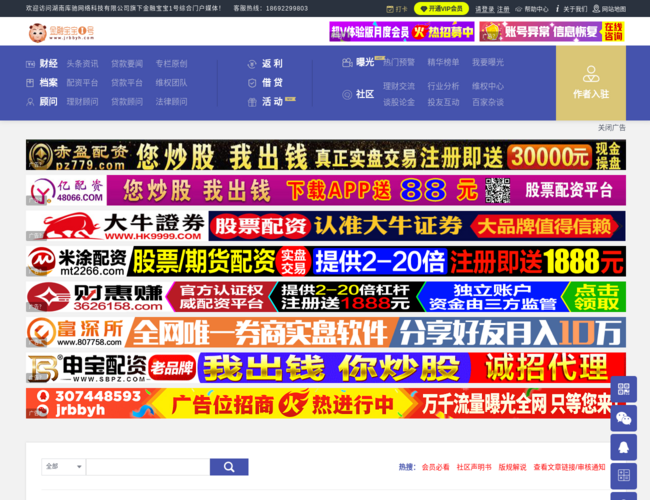 金融宝宝1号