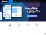 IS/iSpeak官方网站