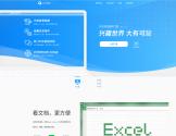 QQ浏览器官网