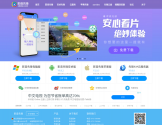 影音先锋播放器
