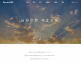 Tencent 腾讯
