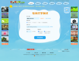 在线打字测试 在线打字测试