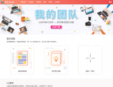 秀米官网