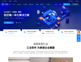 三维家官网