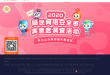 UC浏览器官方网站