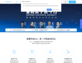 云之家官网