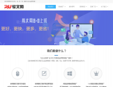 软文网