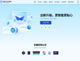 腾讯手机管家官方网站