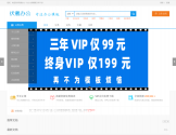 伏羲办公