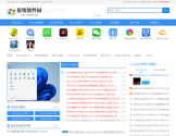 Win7系统之家 Win7系统之家