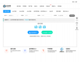 起步图片压缩网
