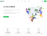 产品大牛