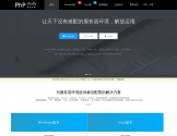 phpStudy小皮面板官网